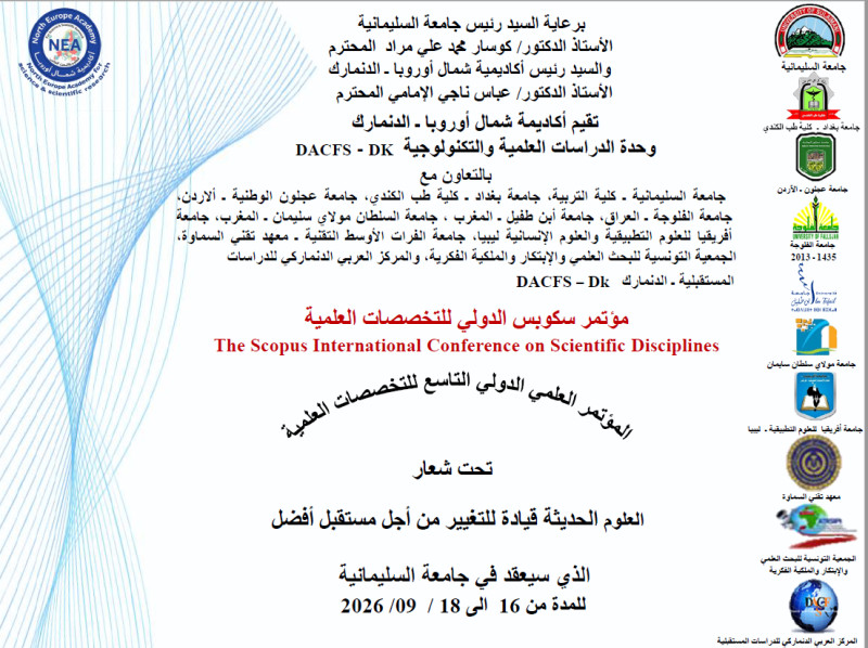 تحت شعار التكنولوجيا الحديثة قيادة للتغيير من أجل مستقبل أفضل تقيم وحدة الدراسات العلمية والتكنولوجية لأكاديمية شمال أوروبا ـ الدنمارك المؤتمر العلمي الدولي التاسع سكوبس بالتعاون مع كلية التربية ـ جامعة السليمانية وعدد من المؤسسات الأكاديمية والمراكز البح